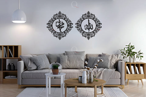 Allah Muhammad Bespoke 3D Stainless Steel Islamic Wall Art
