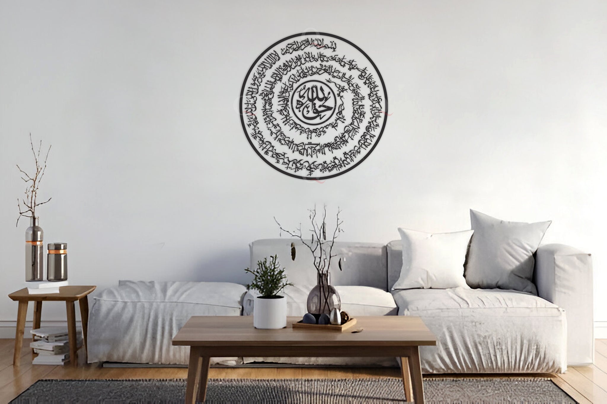 Allah al Haq Stainless Steel Wall Art | الله الحق