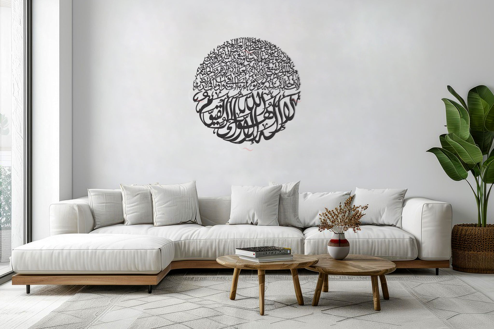 Ayat ul Kursi 3D/Plated Islamic Stainless Steel Wall Art