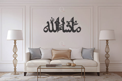 MashaAllah 3D Stainless Steel Wall Art Home Calligraphy