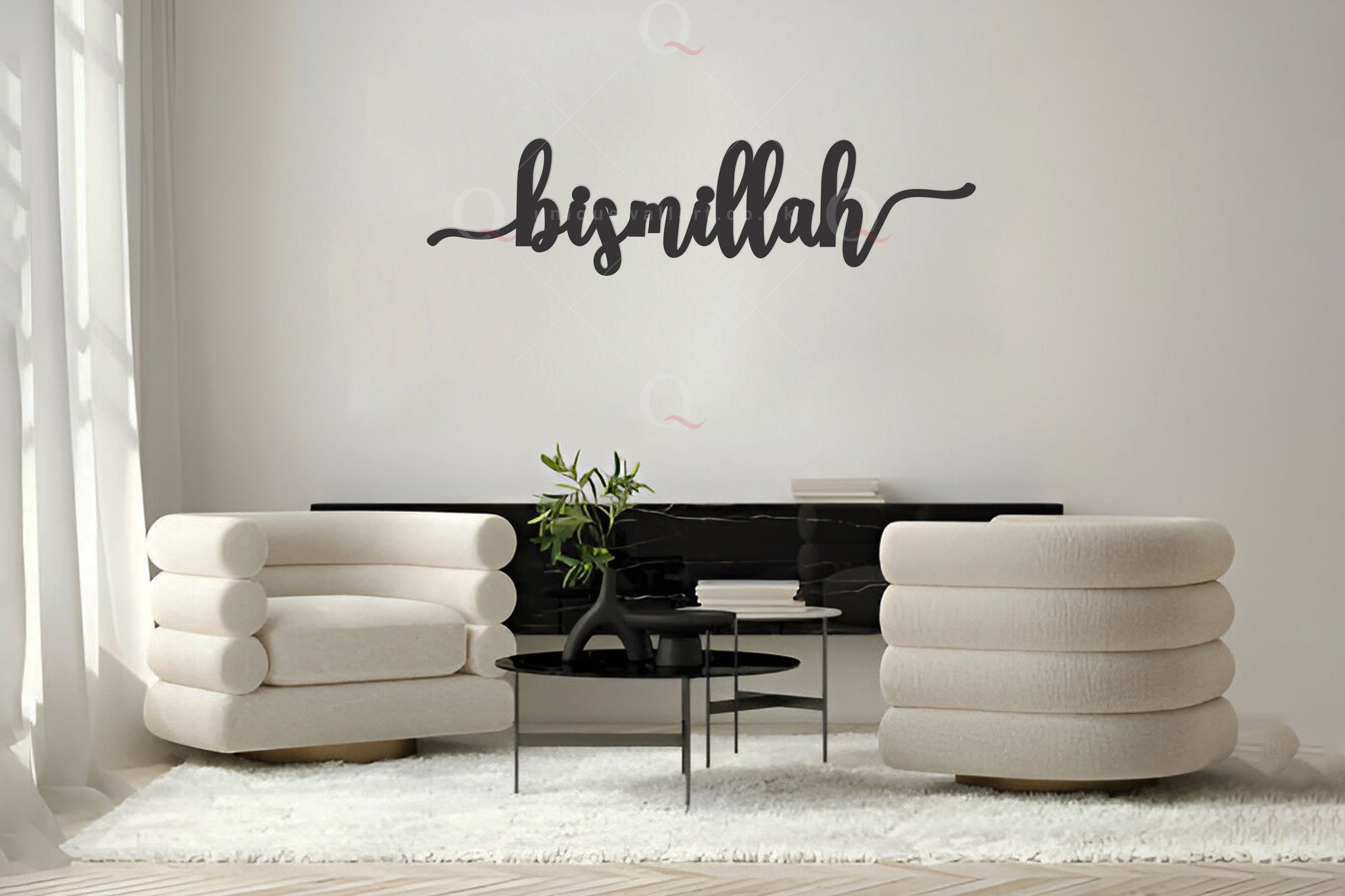 Bismillah Bespoke 3D Wall Art Islamic Calligraphy