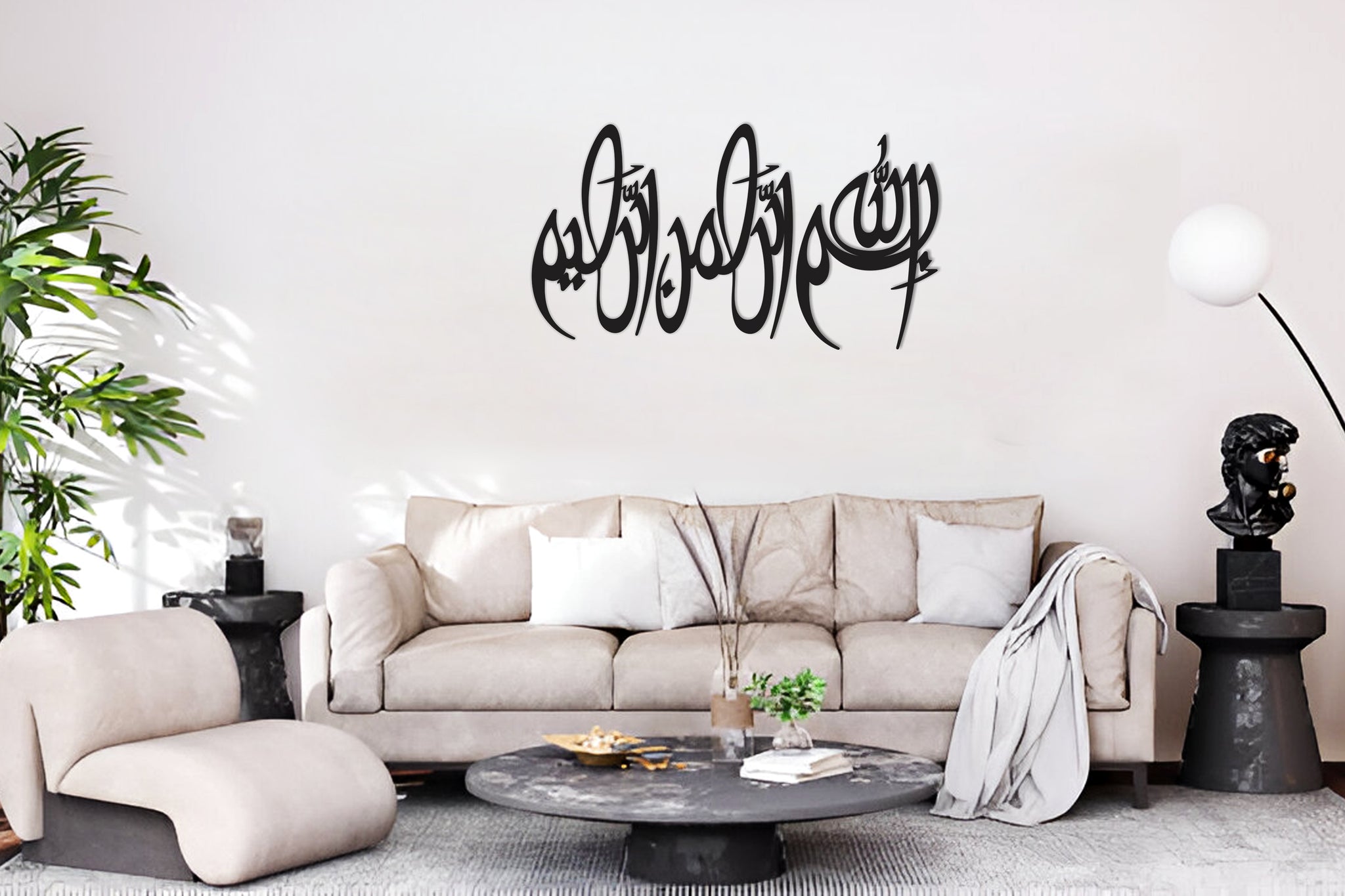 New 3D Stainless Steel Bismillah In Arabic Calligraphy Islamic Wall Art