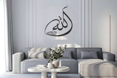 New Bismillah 3D Stainless Steel Wall Art islamic Calligraphy