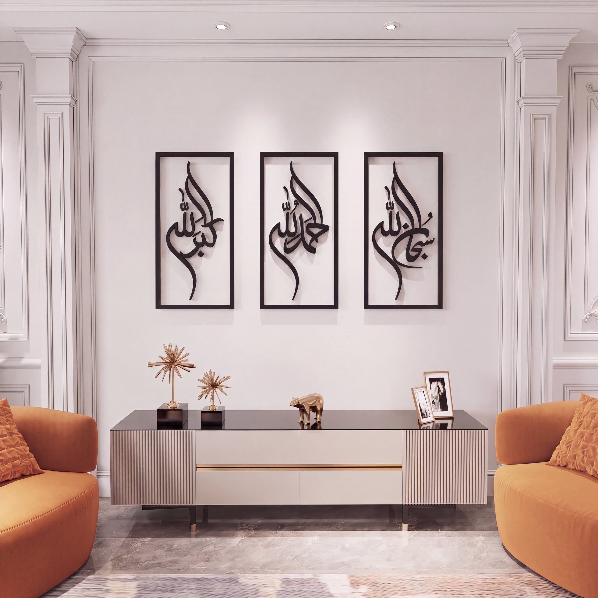 Set of 3 Wall Art - SubhanAllah, Alhamdulillah and Allahu Akbar