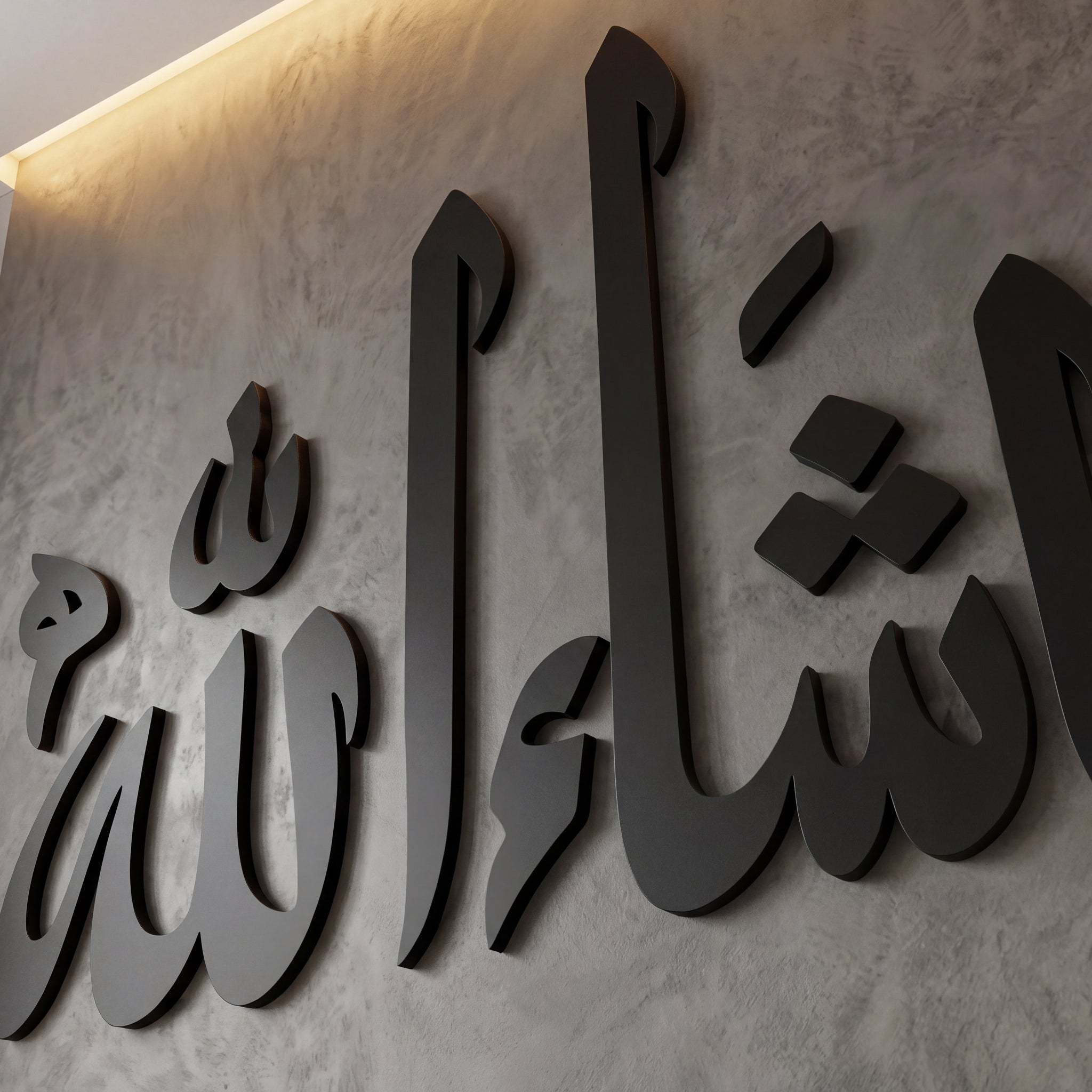 MashAllah 3D Stainless Steel Calligraphy Wall Art