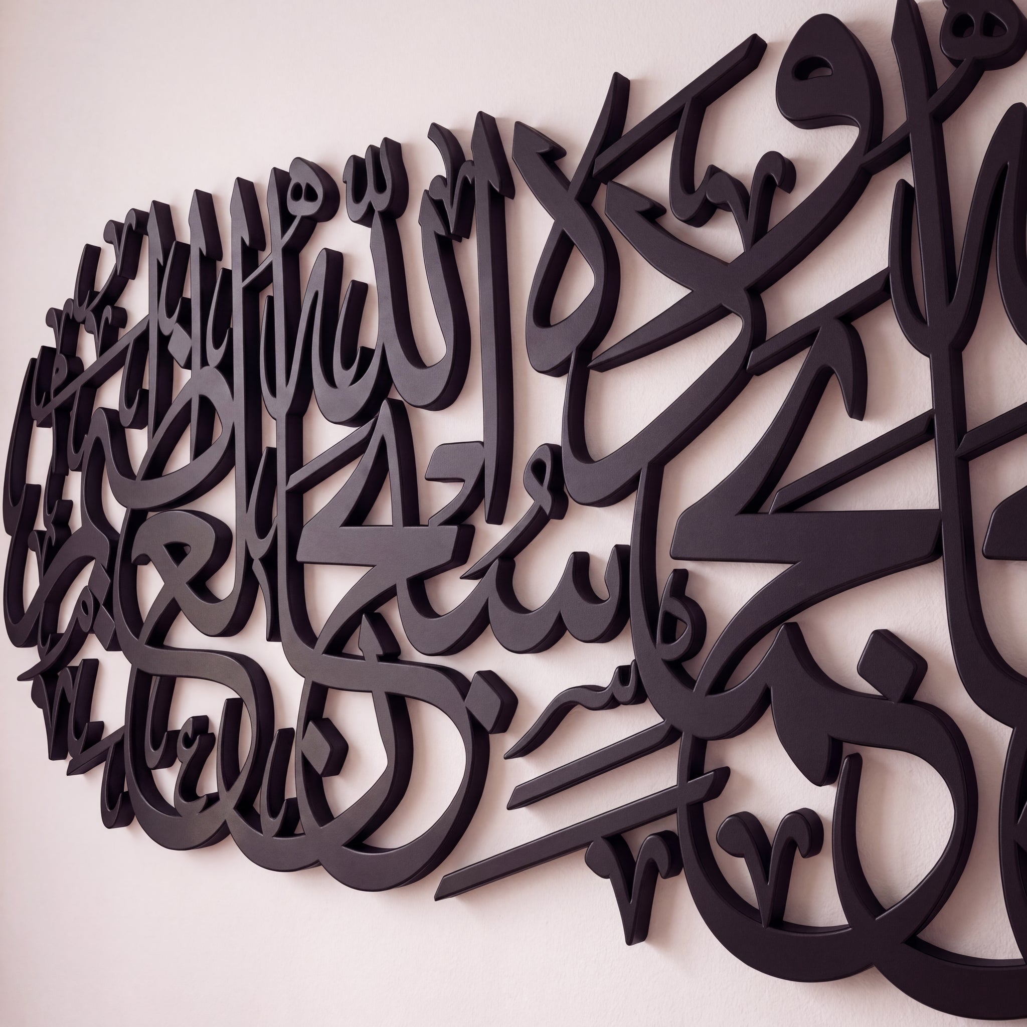 Subhanallah Wa Bihamdihi Subhanallahil Adzim Bespoke 3D Islamic Wall Art
