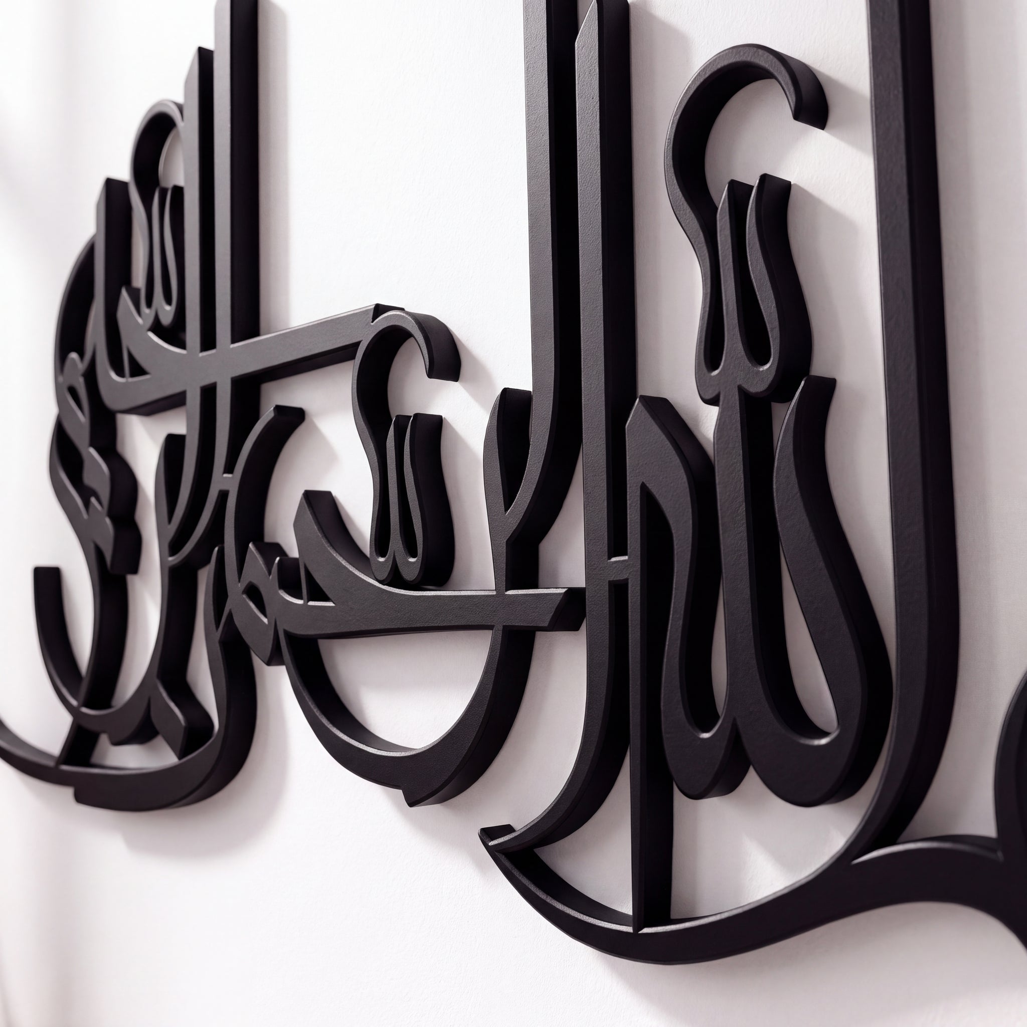 bismillah Islamic Bespoke wall art stainless steel