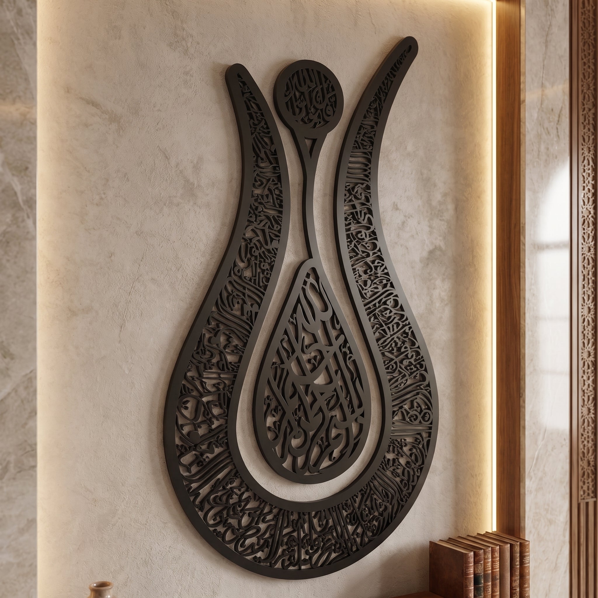 Ayat-ul-Kursi 3D Stainless Steel Calligraphy Islamic Wall Art