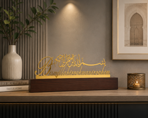 Stainless Steel Bismillah in English Coffee Table Decor