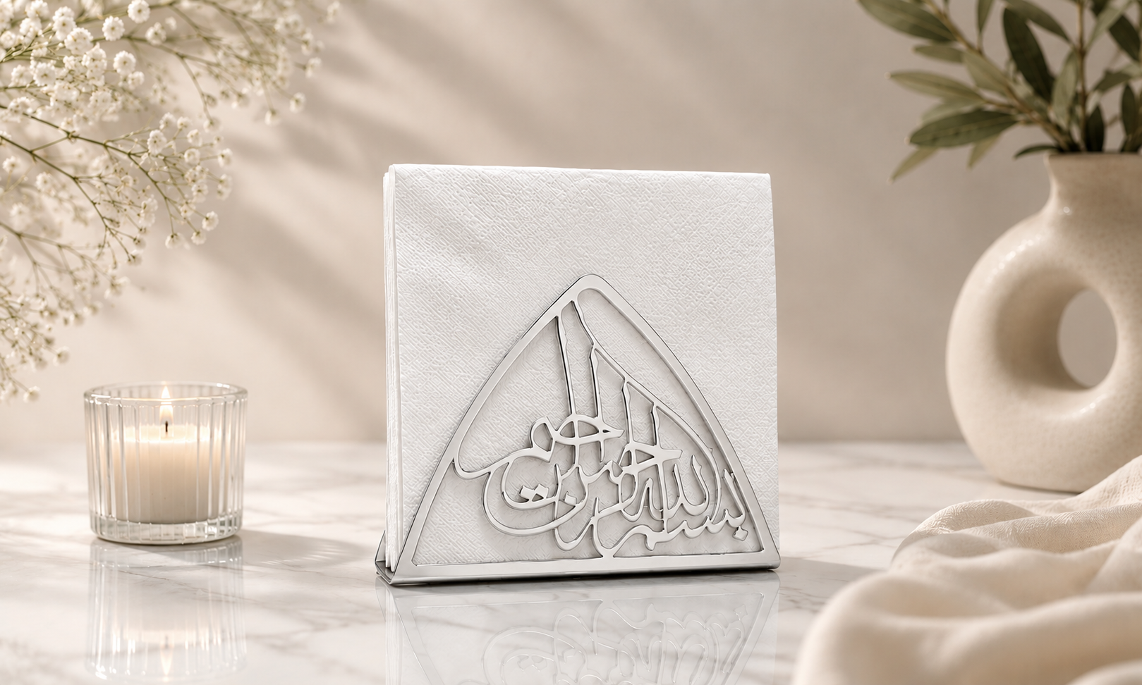 Bismillah Table Napkin Holder - Table Centerpiece Decor