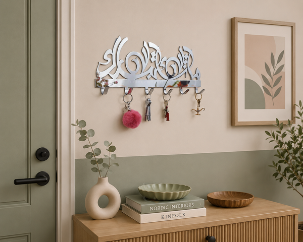 Luxury Modern MashAllah TabarakAllah Stainless Steel Islamic Key Holder