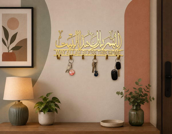 Premium Allahumma Barik Haza Al-Bayt Stainless Steel Islamic Key Holder