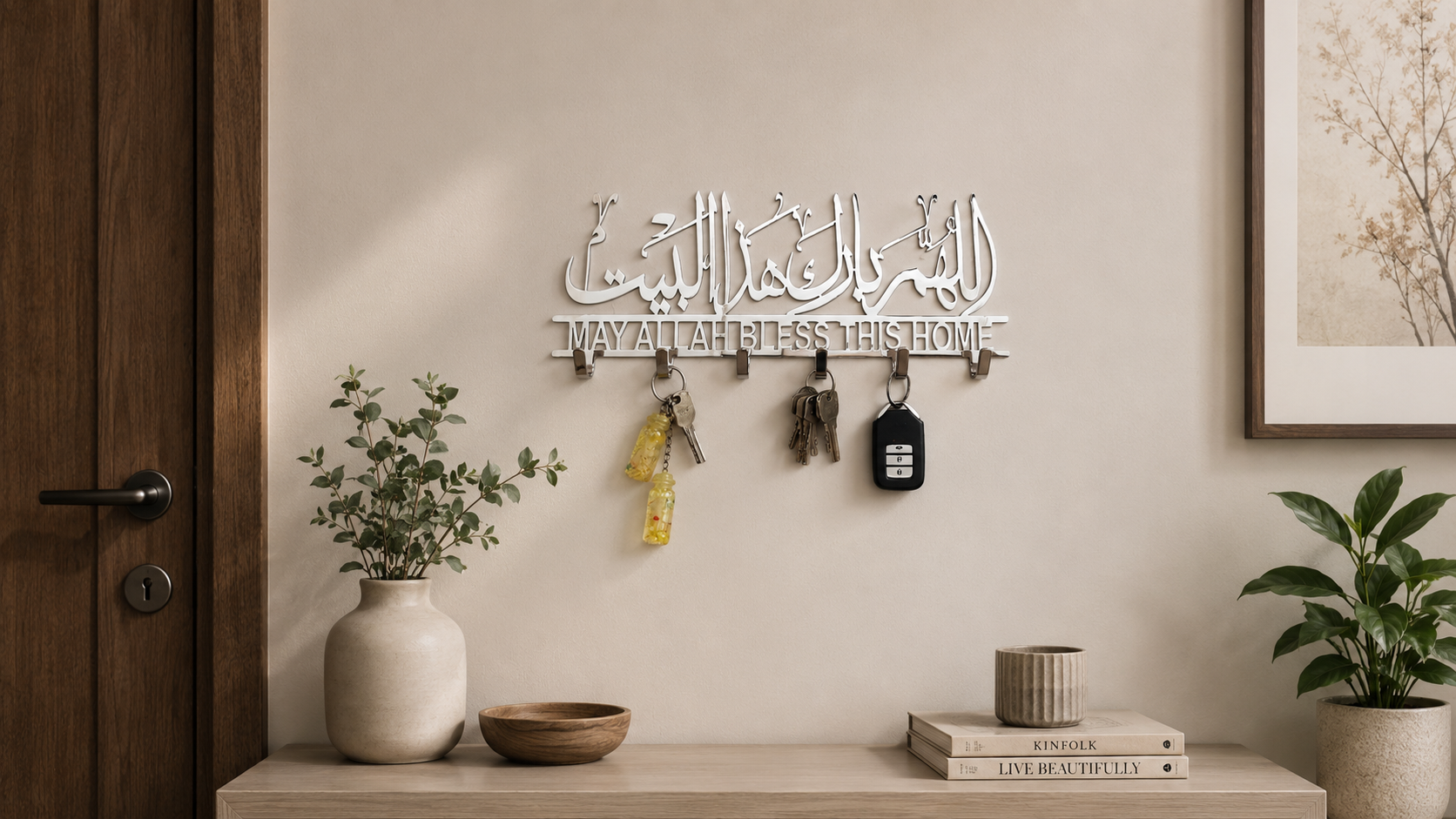 Premium Allahumma Barik Haza Al-Bayt Stainless Steel Islamic Key Holder