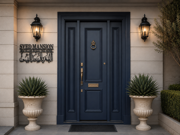 Syed Mansion Front Door Sign Islamic Wall Art