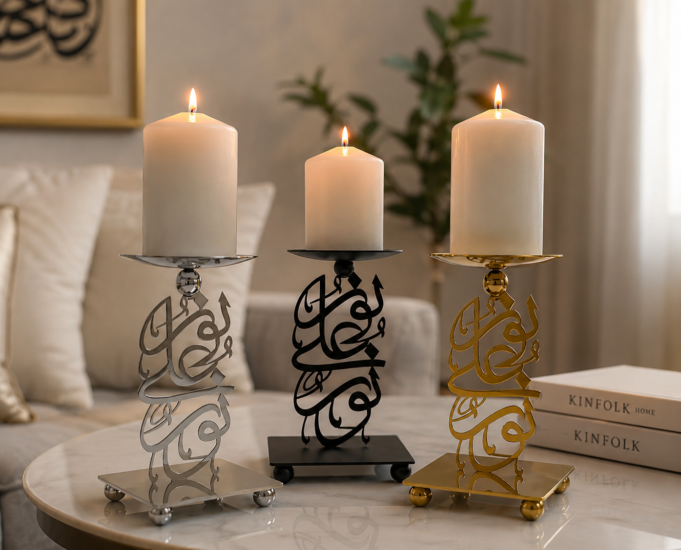 Noor Ala Noor Candle Holder Islamic Home Decor