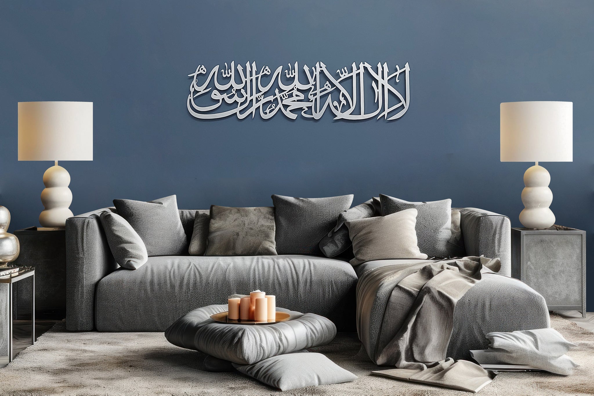 Shahada Kalima Metal Arabic Calligraphy Islamic Wall Art