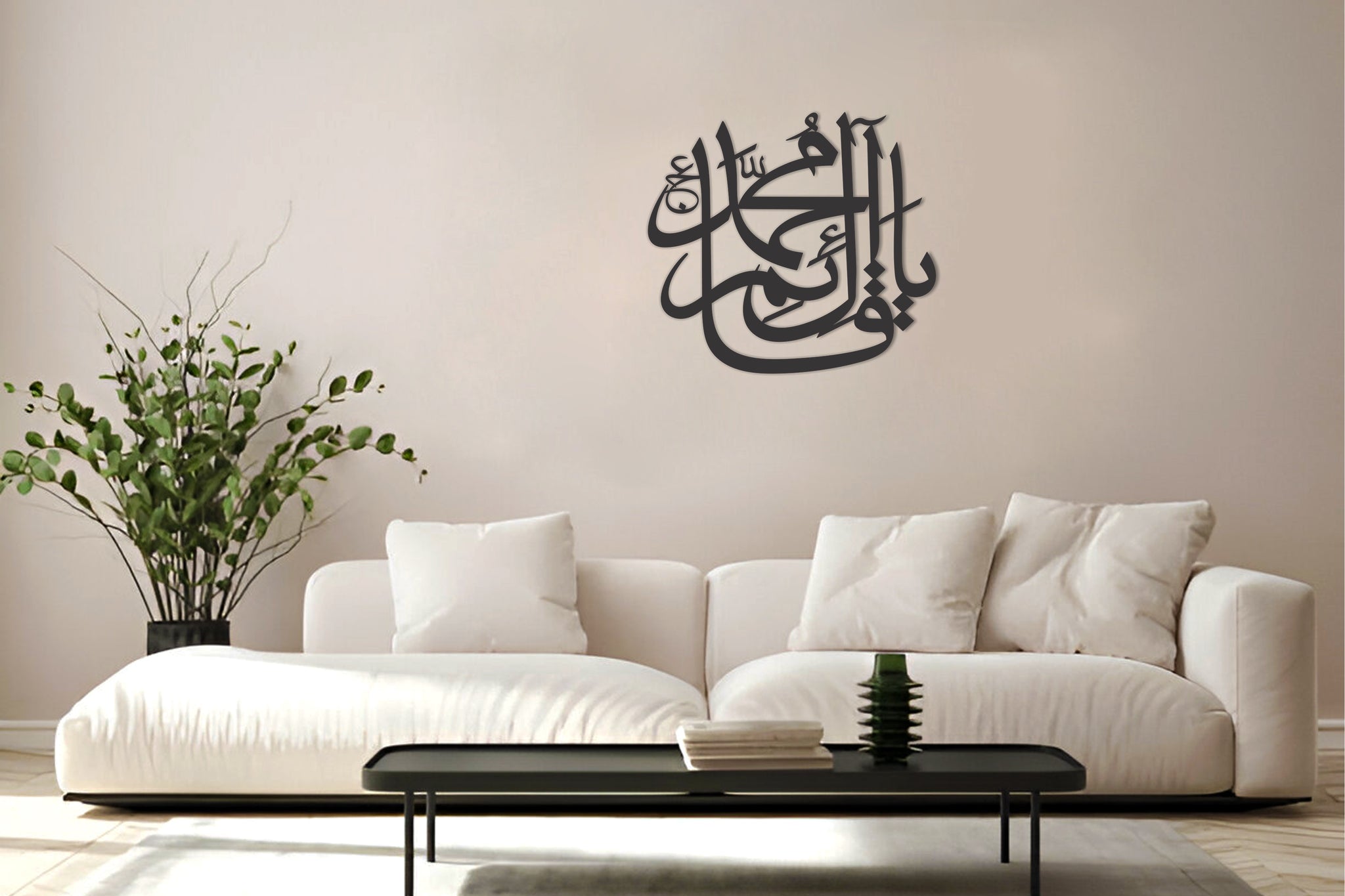 Ya Qaim-e-Aal-e-Muhammad Custom Design 3D Wall Art