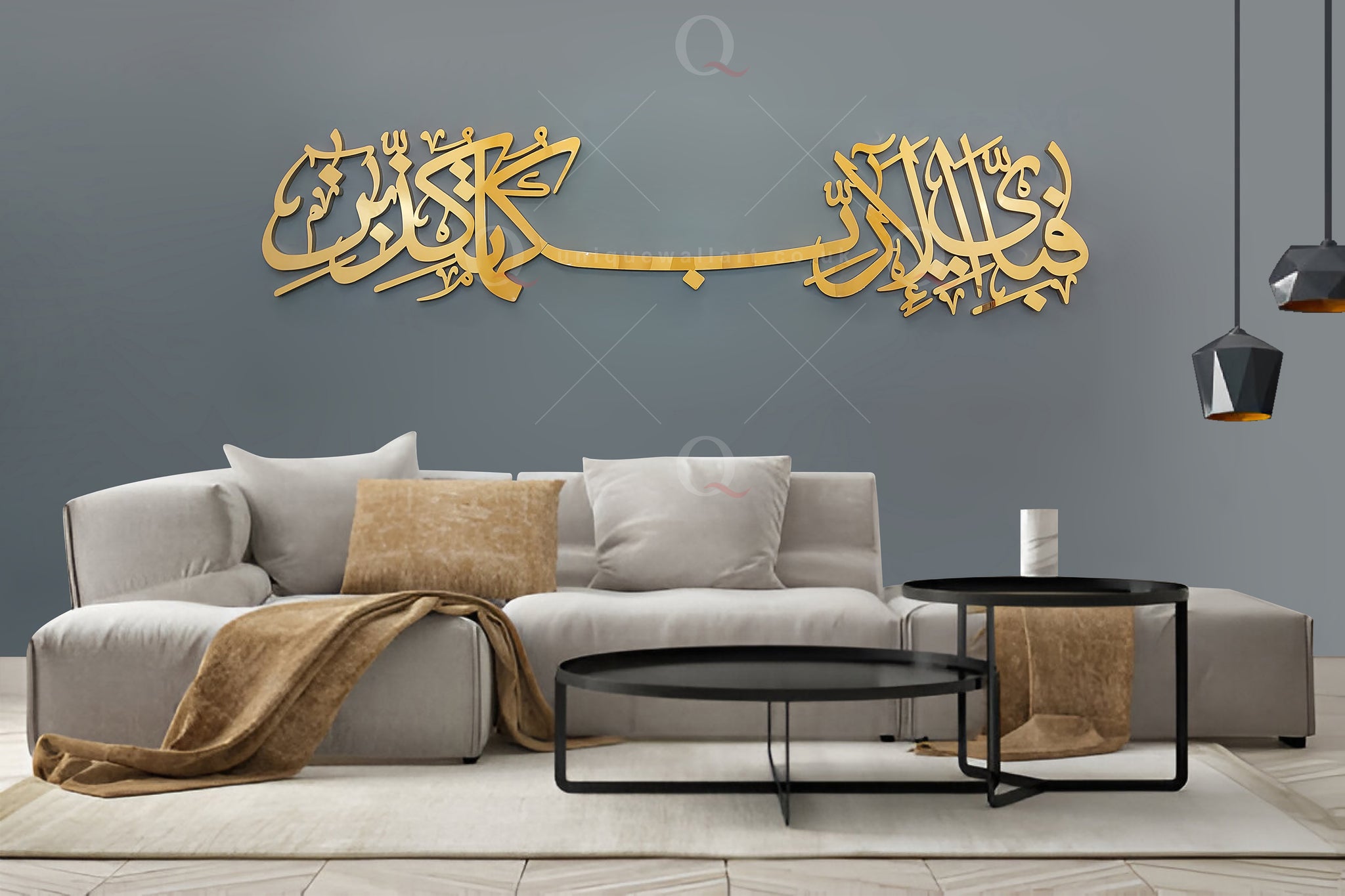 New Fabi ayyi alai rabbikuma tukazziban Bespoke Islamic Art