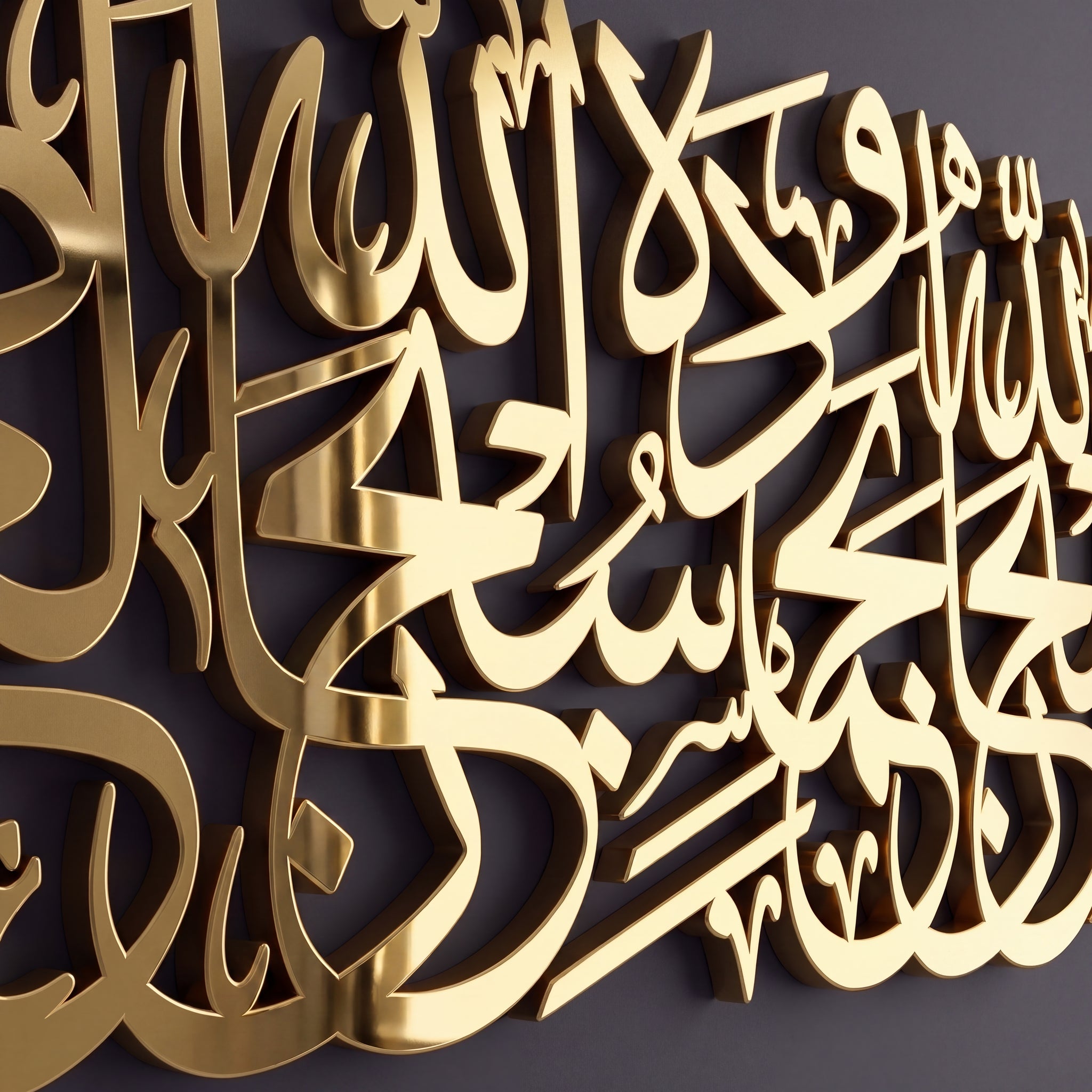 Subhanallah Wa Bihamdihi Subhanallahil Adzim Bespoke 3D Islamic Wall Art