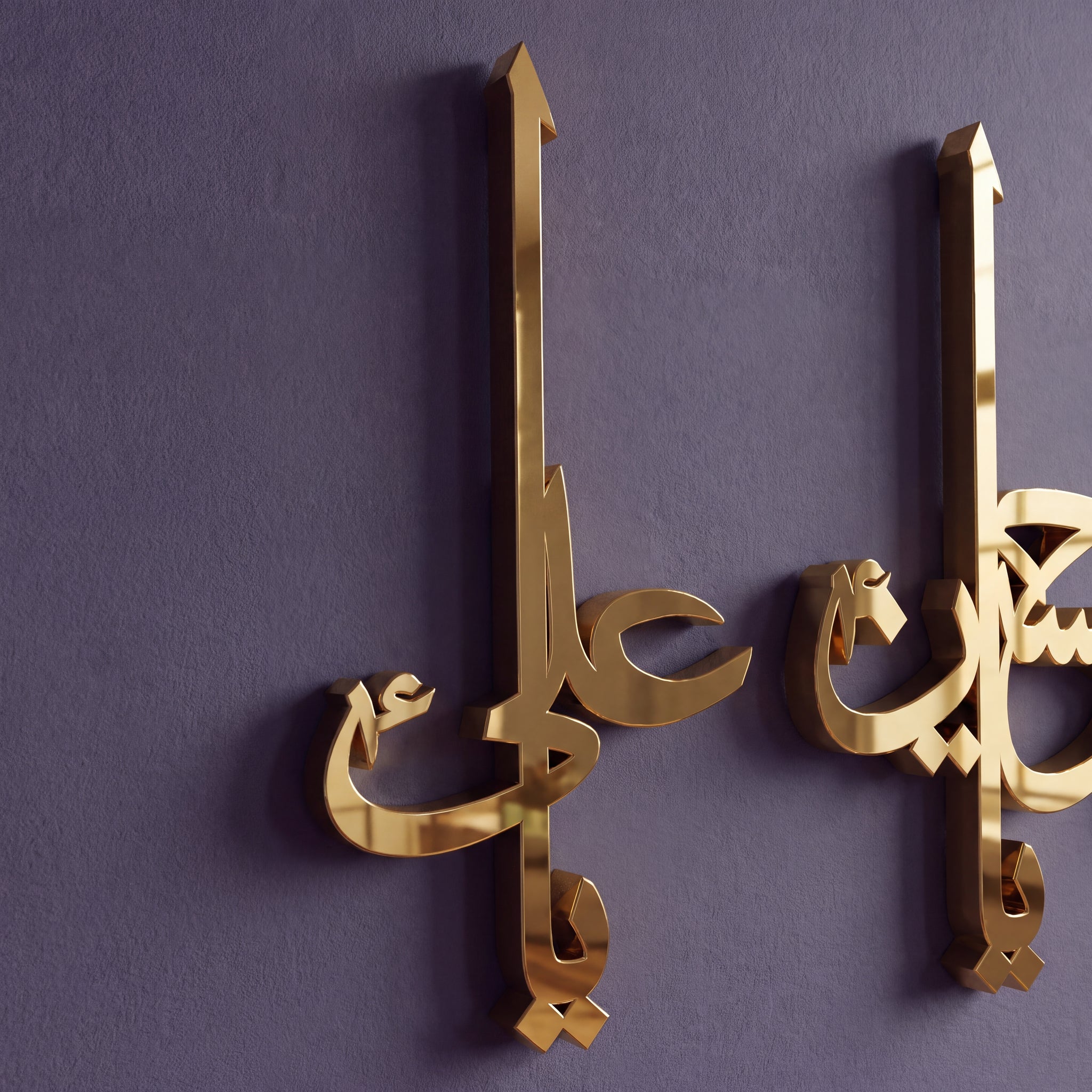 3D Panjtan Pak Calligraphy Stainless Steel Wall Art