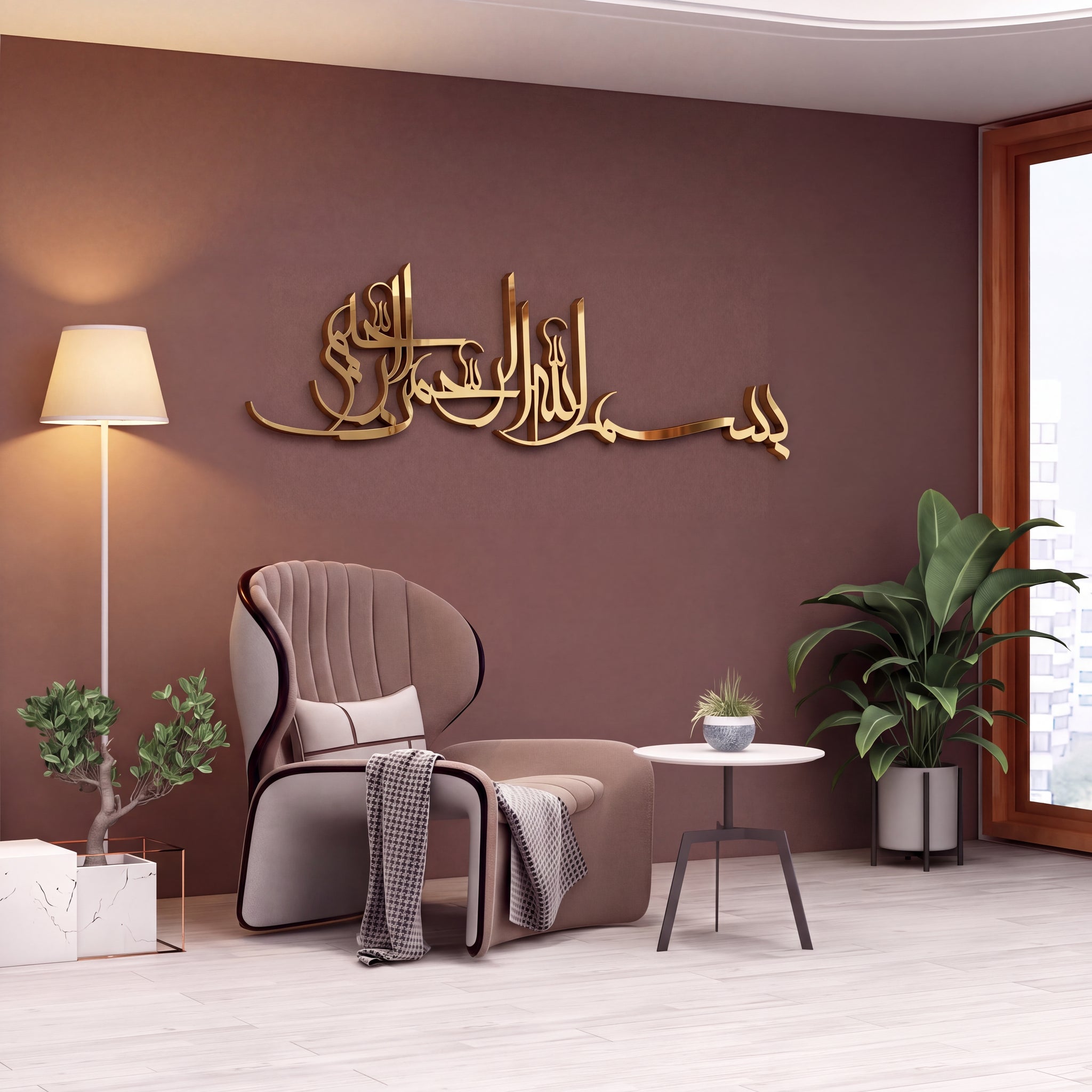 bismillah Islamic Bespoke wall art stainless steel