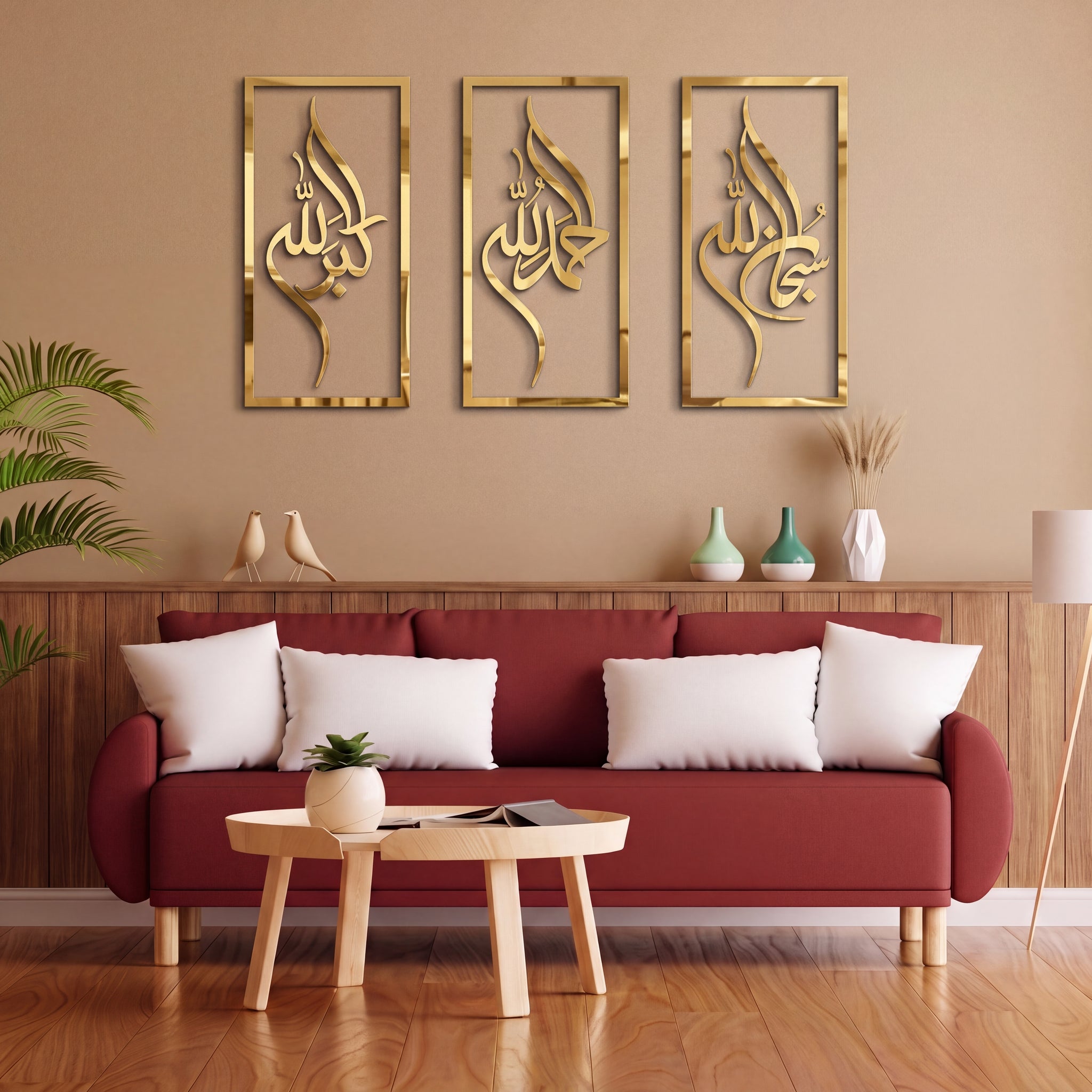 Set of 3 Wall Art - SubhanAllah, Alhamdulillah and Allahu Akbar