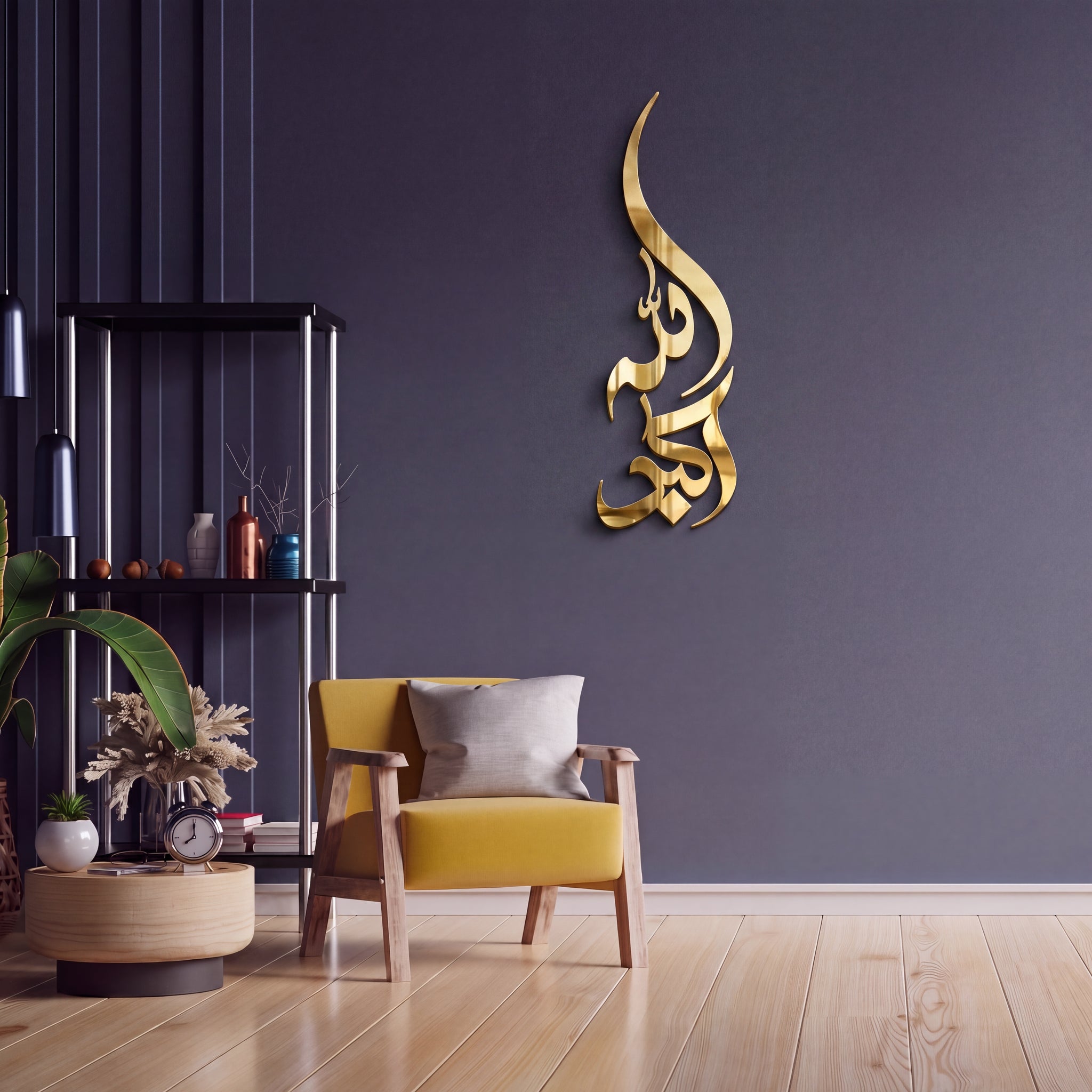 Allah Hu Akbar Islamic 3D Stainless Steel  Calligraphy Wall Art