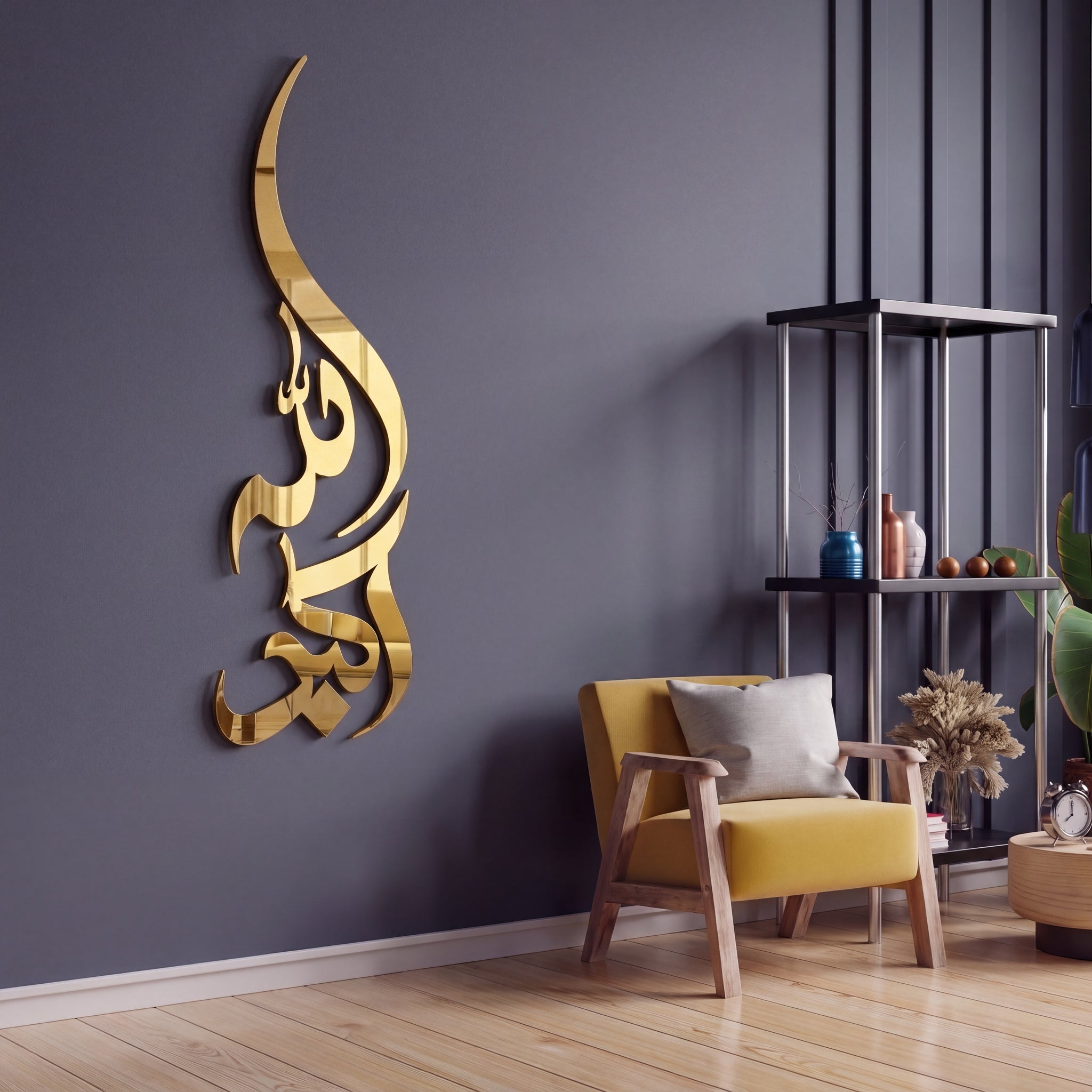 Allah Hu Akbar Islamic 3D Stainless Steel  Calligraphy Wall Art