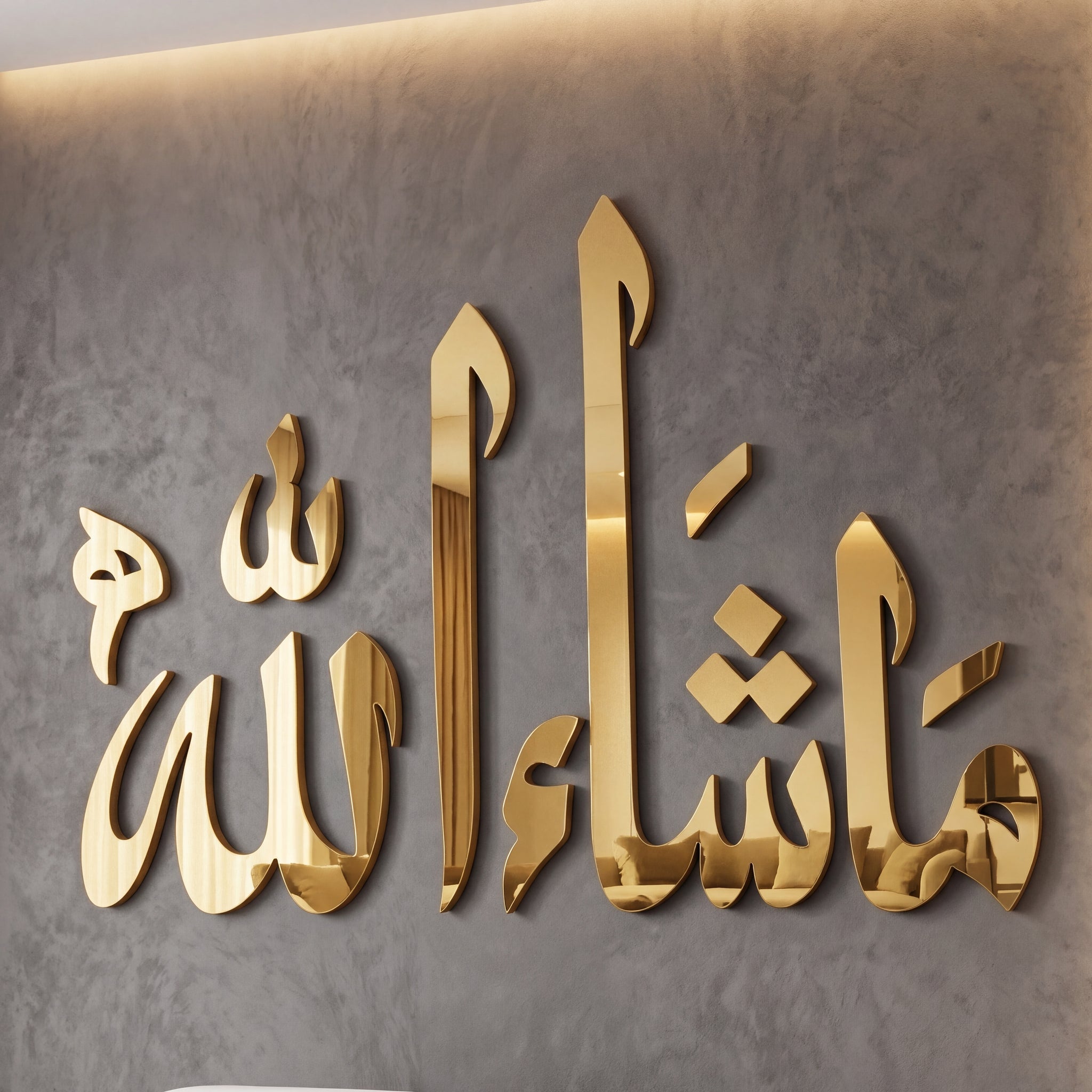 MashAllah 3D Stainless Steel Calligraphy Wall Art