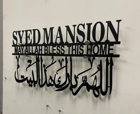 Syed Mansion Front Door Sign Islamic Wall Art