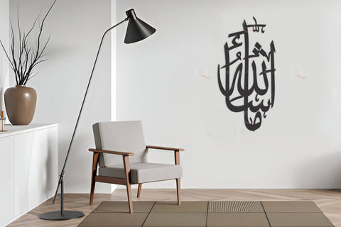 MashAllah Islamic Wall Art | Bedroom Wall Decor | Unique Wall Art