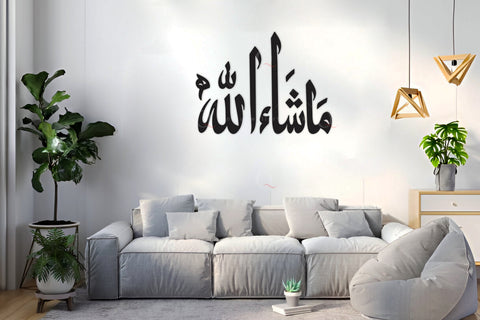 MashAllah 3D Stainless Steel Calligraphy Wall Art