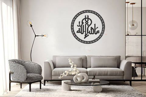 Best MashaAllah Bespoke Wall Art Stainless Steel