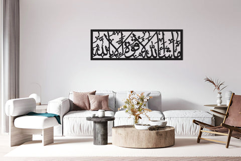 Mashallah La Quwwata Illa Billah Islamic Wall Art Calligraphy 3D Stainless Steel