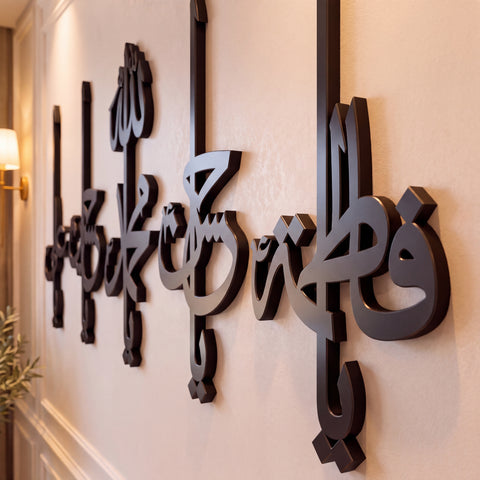 3D Panjtan Pak Calligraphy Stainless Steel Wall Art
