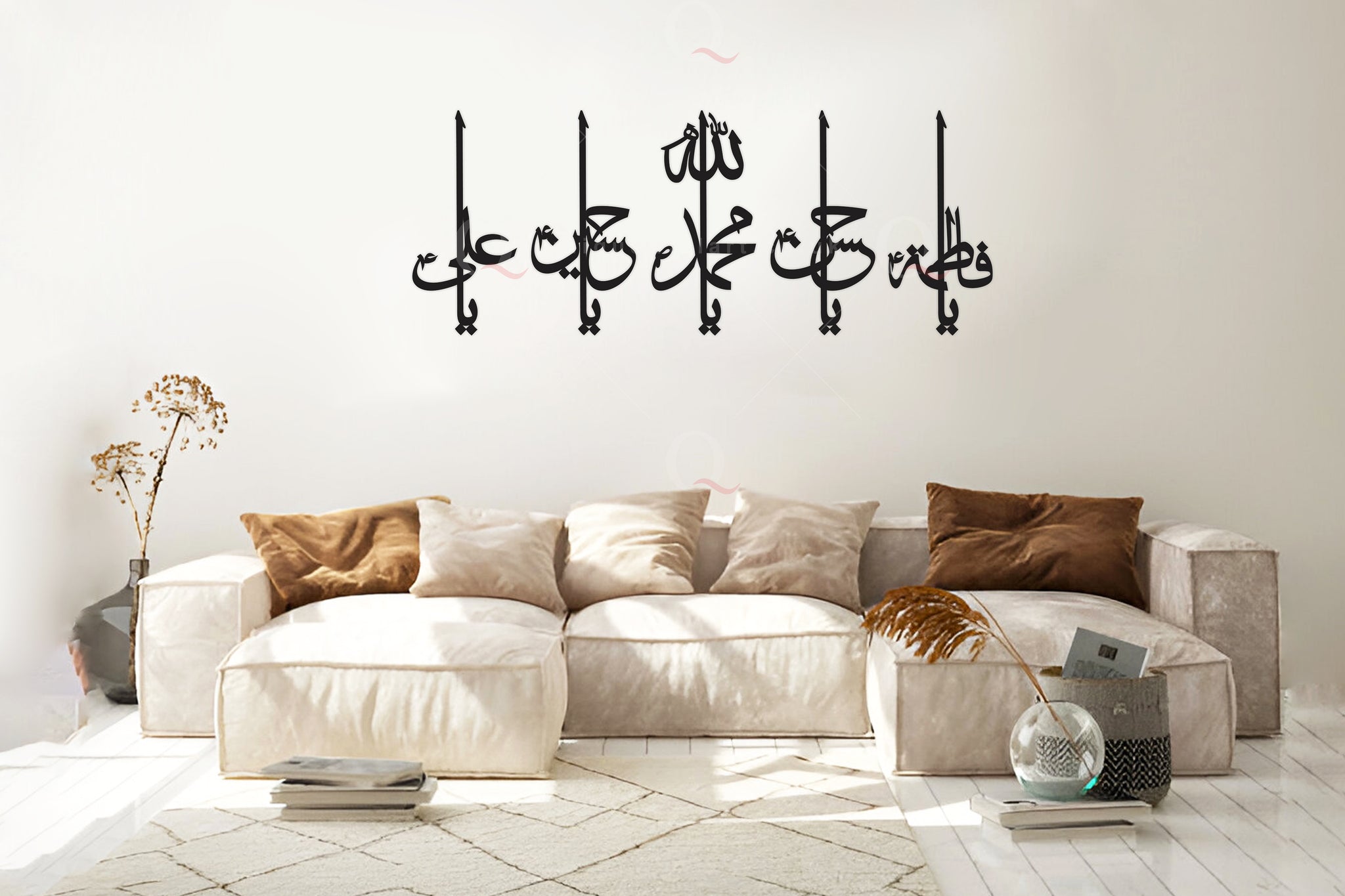 3D Panjtan Pak Calligraphy Stainless Steel Wall Art