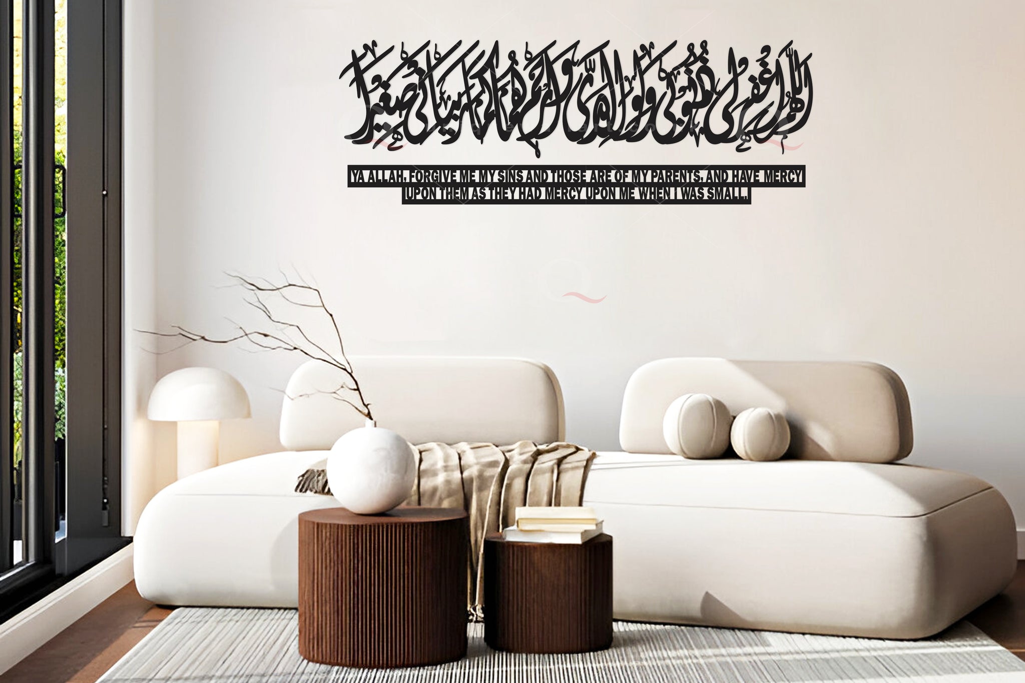 Allahummagfirli Zunubi Islamic Calligraphy Stainless Steel with English Traslation