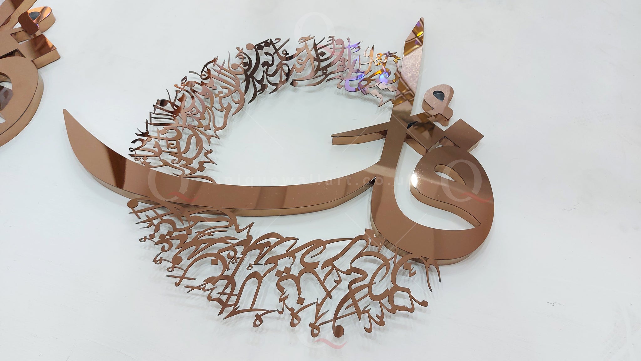 4 Qul Sharif Arabic Calligraphy Stainless Steel islamic Wall Art Home Decor