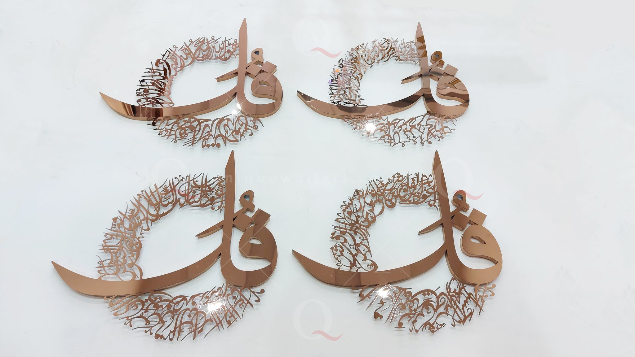 4 Qul Sharif Arabic Calligraphy Stainless Steel islamic Wall Art Home Decor