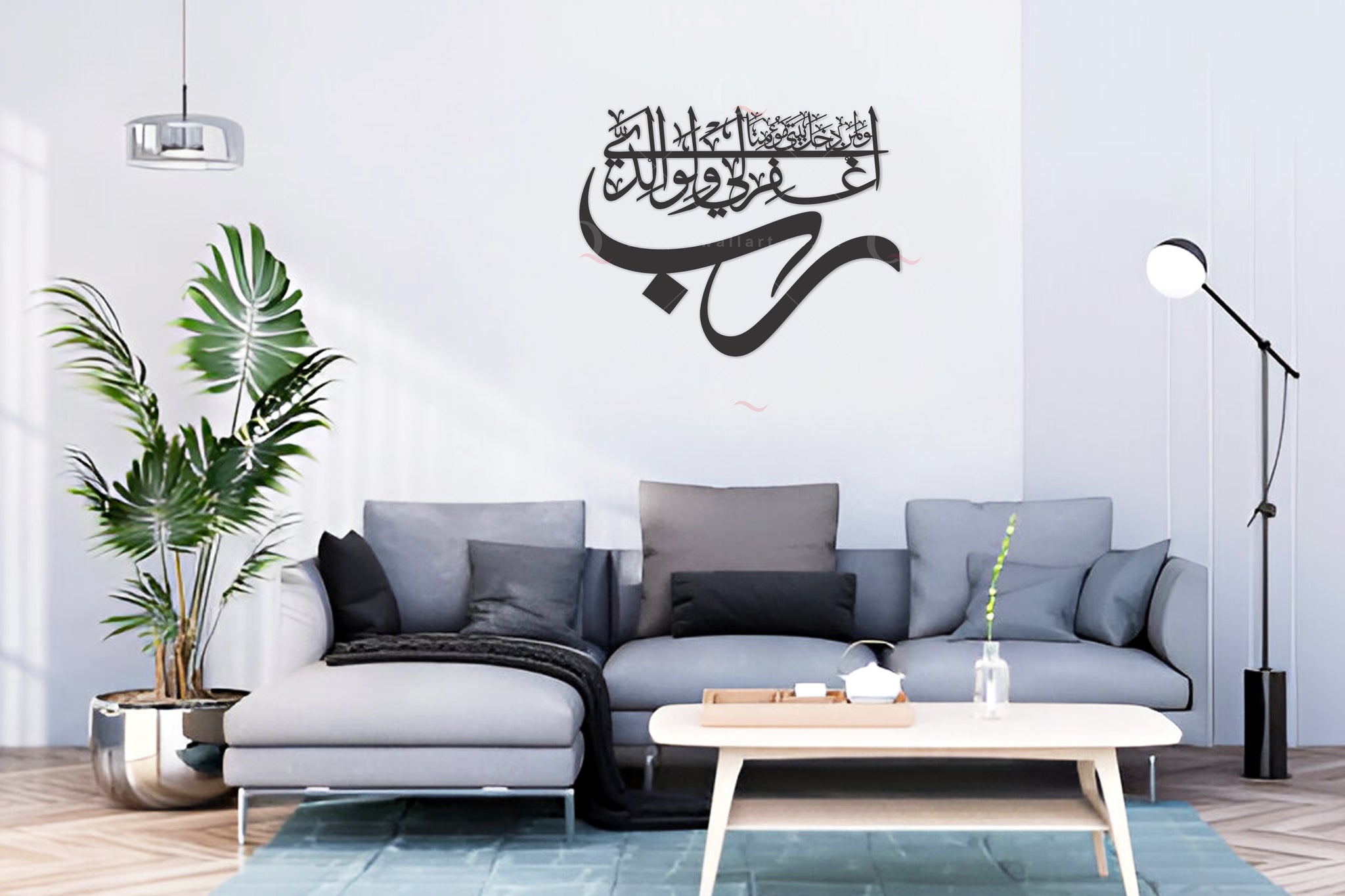 Rabbi Ighfir lee Waliwalidayya Waliman Dakhala Dua Arabic Stainless Steel Wall Art