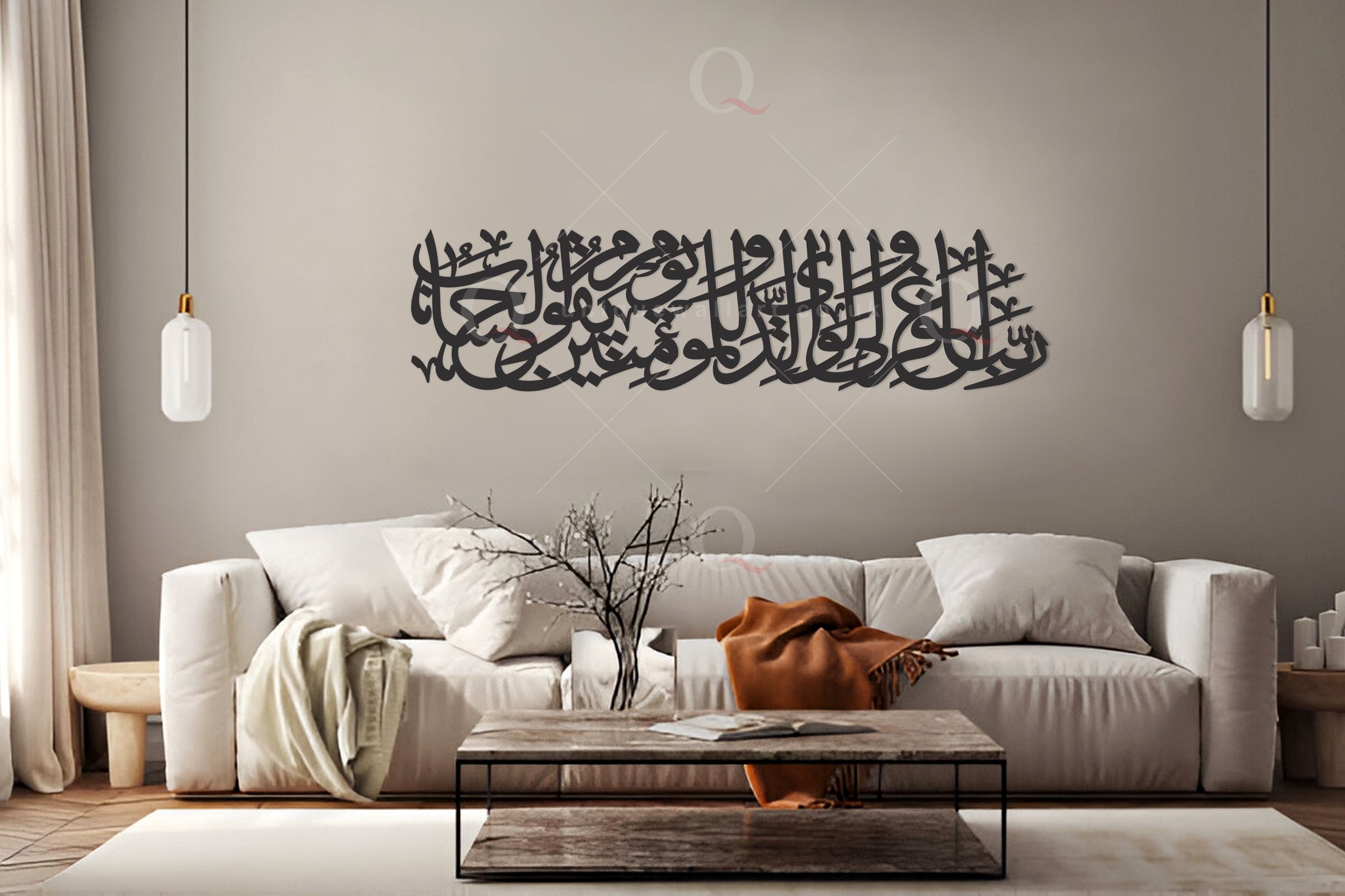 Rabbanaghfirli Waliwalidayya Dua Arabic Stainless Steel Wall Art