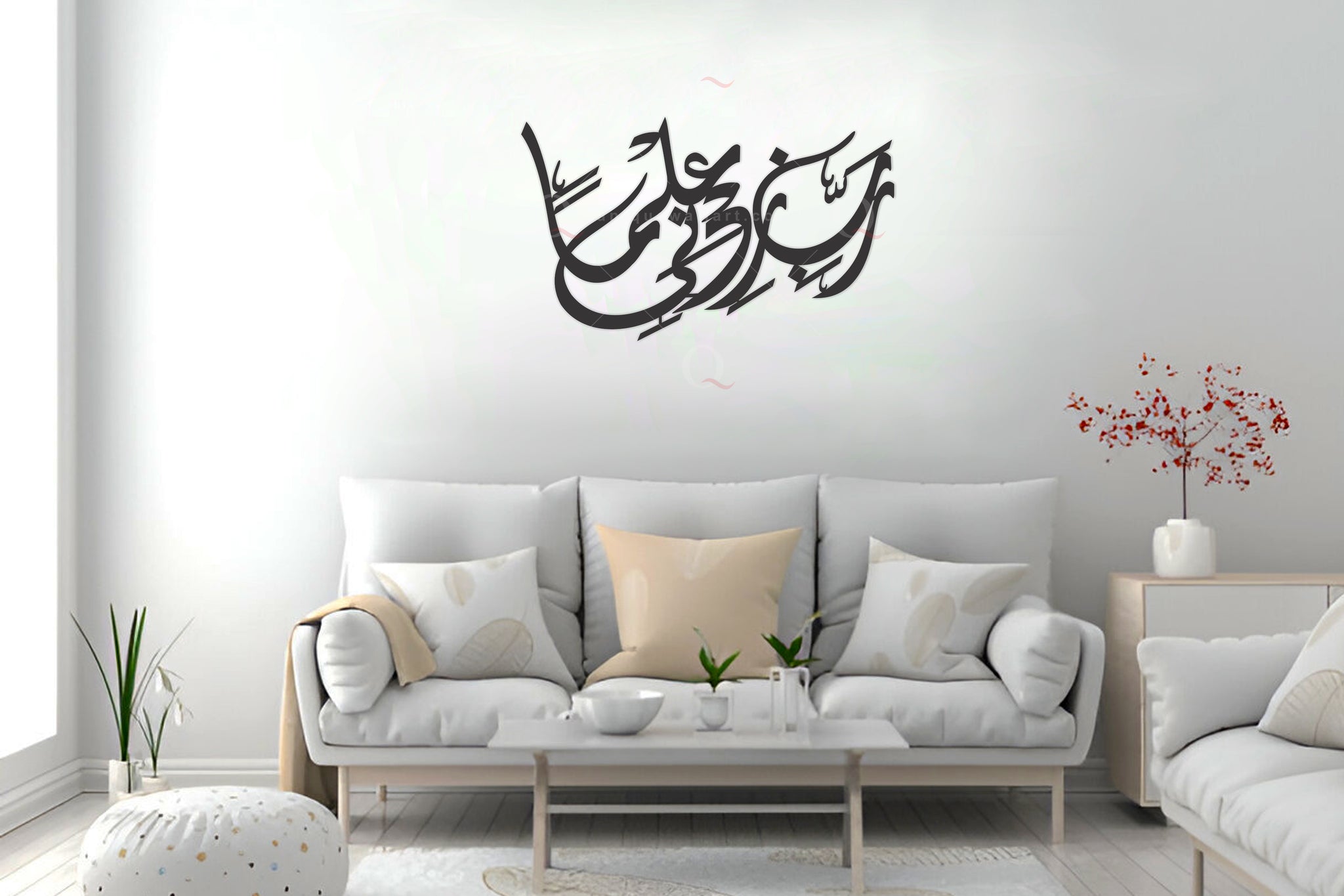 Rabbi Zidni Ilma | Home Decor Islamic 3D Wall Art