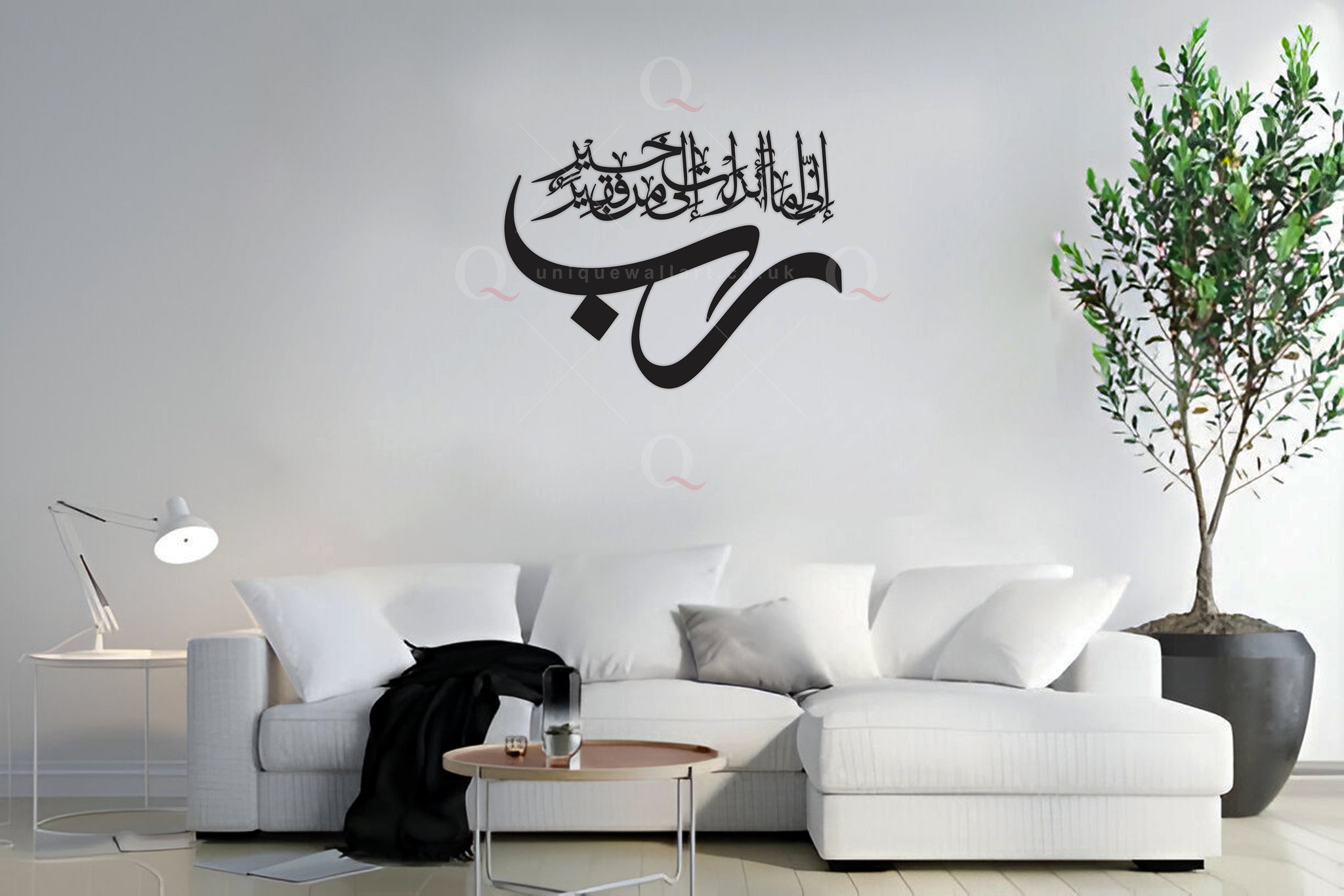 Rabi Inni lima anzalta 3D Wall Art Calligraphy