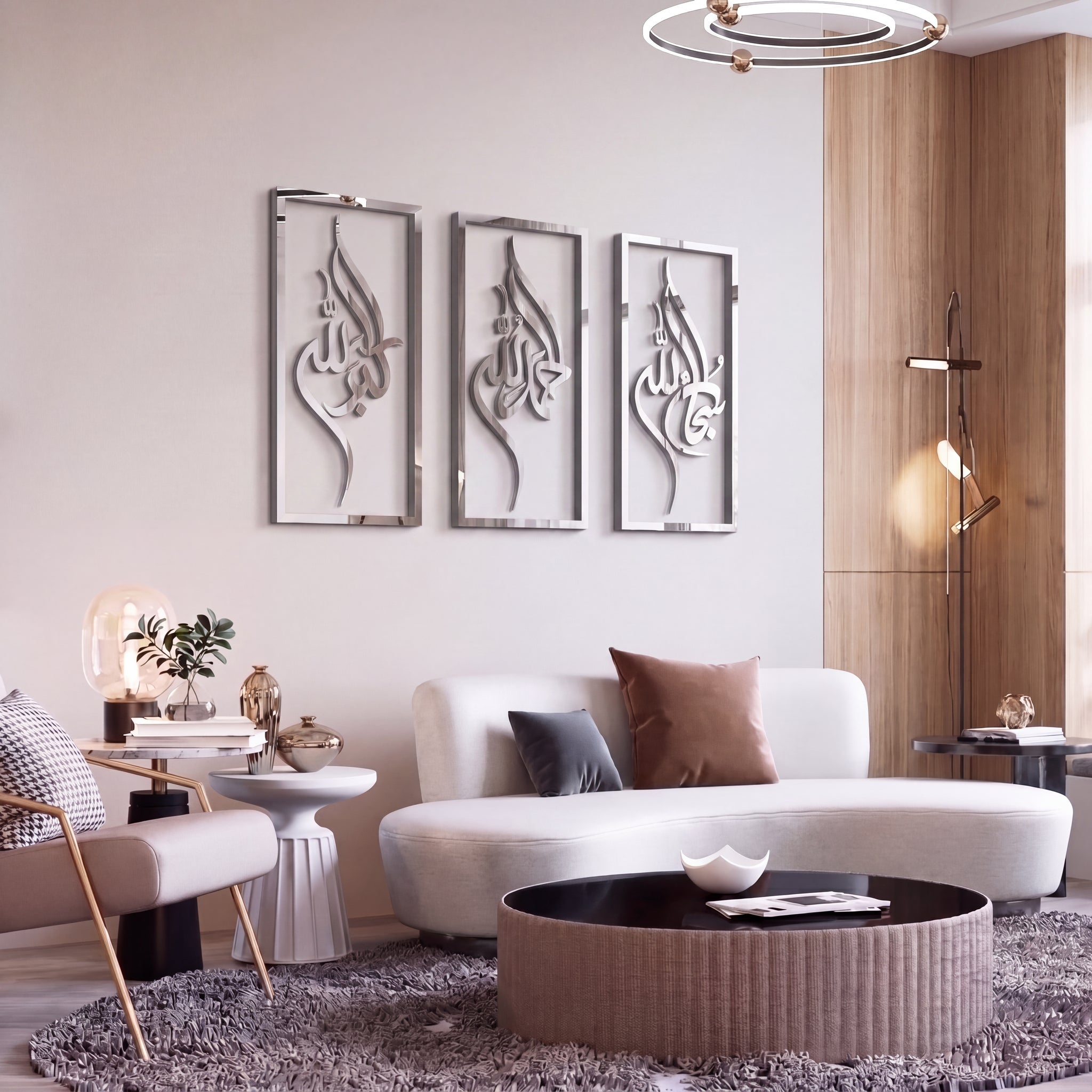 Set of 3 Wall Art - SubhanAllah, Alhamdulillah and Allahu Akbar