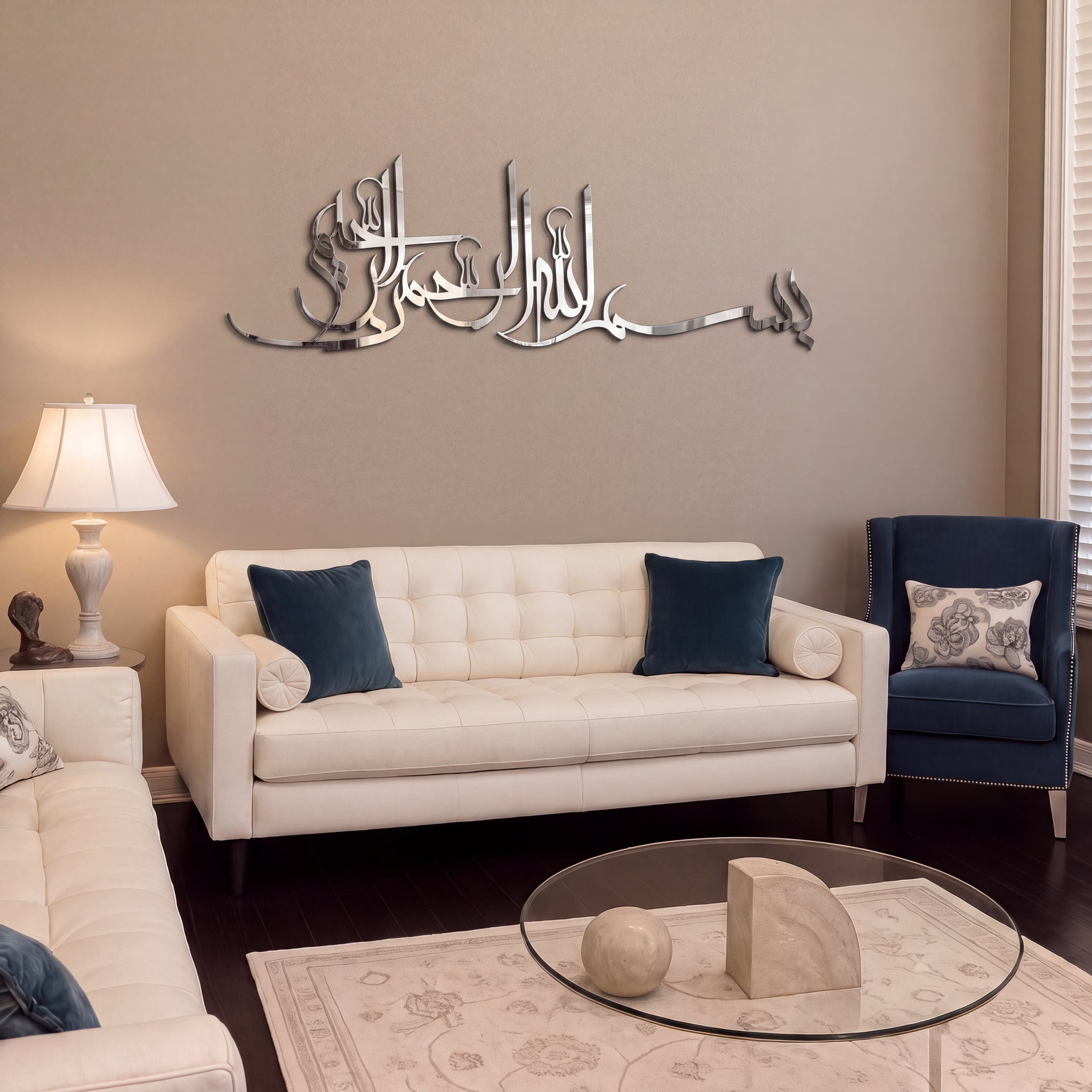 bismillah Islamic Bespoke wall art stainless steel