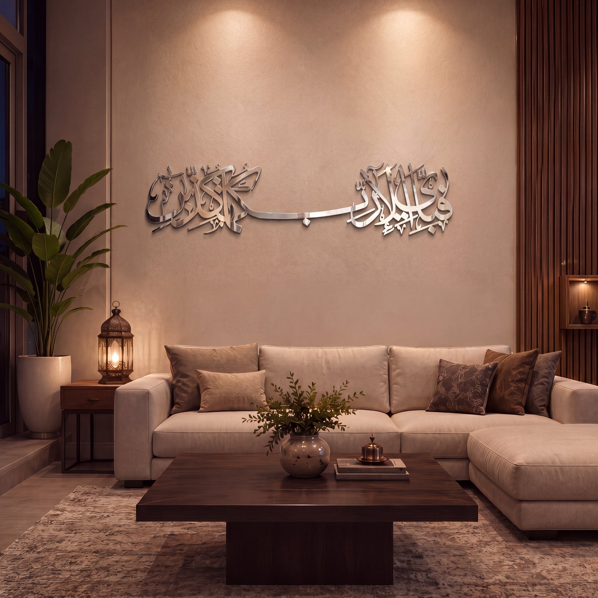New Fabi ayyi alai rabbikuma tukazziban Bespoke Islamic Art