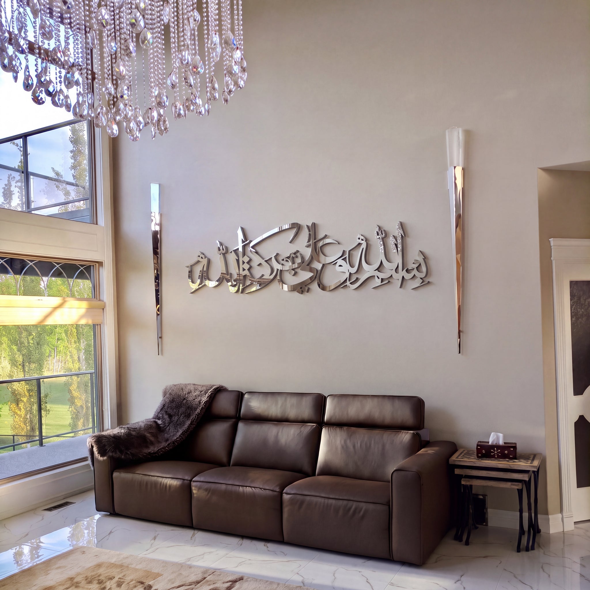 Prayer Before Meal - Bismillah Wa ala Barakatillah Wall Art