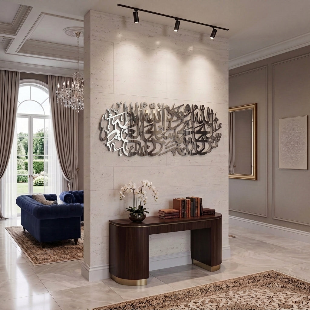 Subhanallah Wa Bihamdihi Subhanallahil Adzim Bespoke 3D Islamic Wall Art