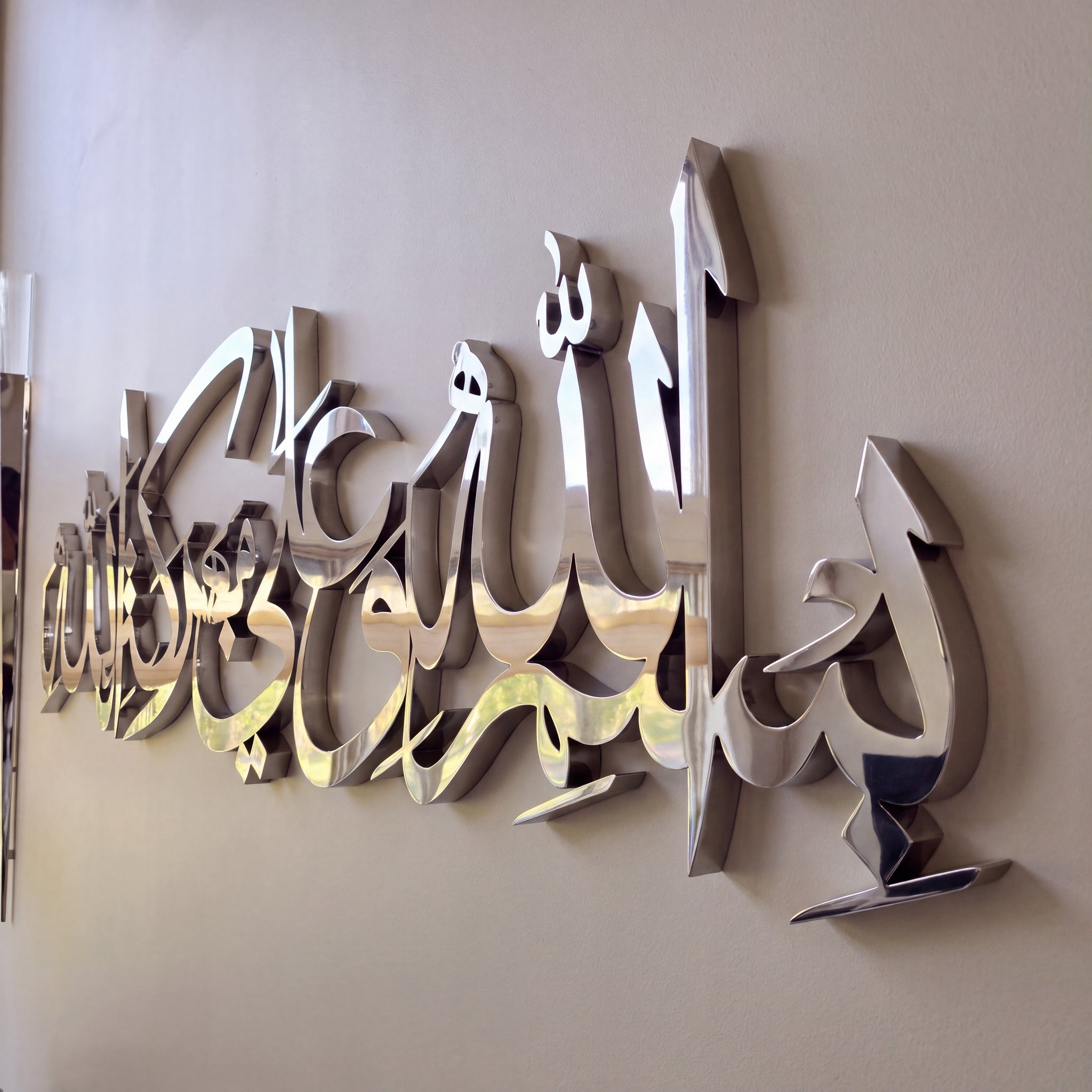 Prayer Before Meal - Bismillah Wa ala Barakatillah Wall Art
