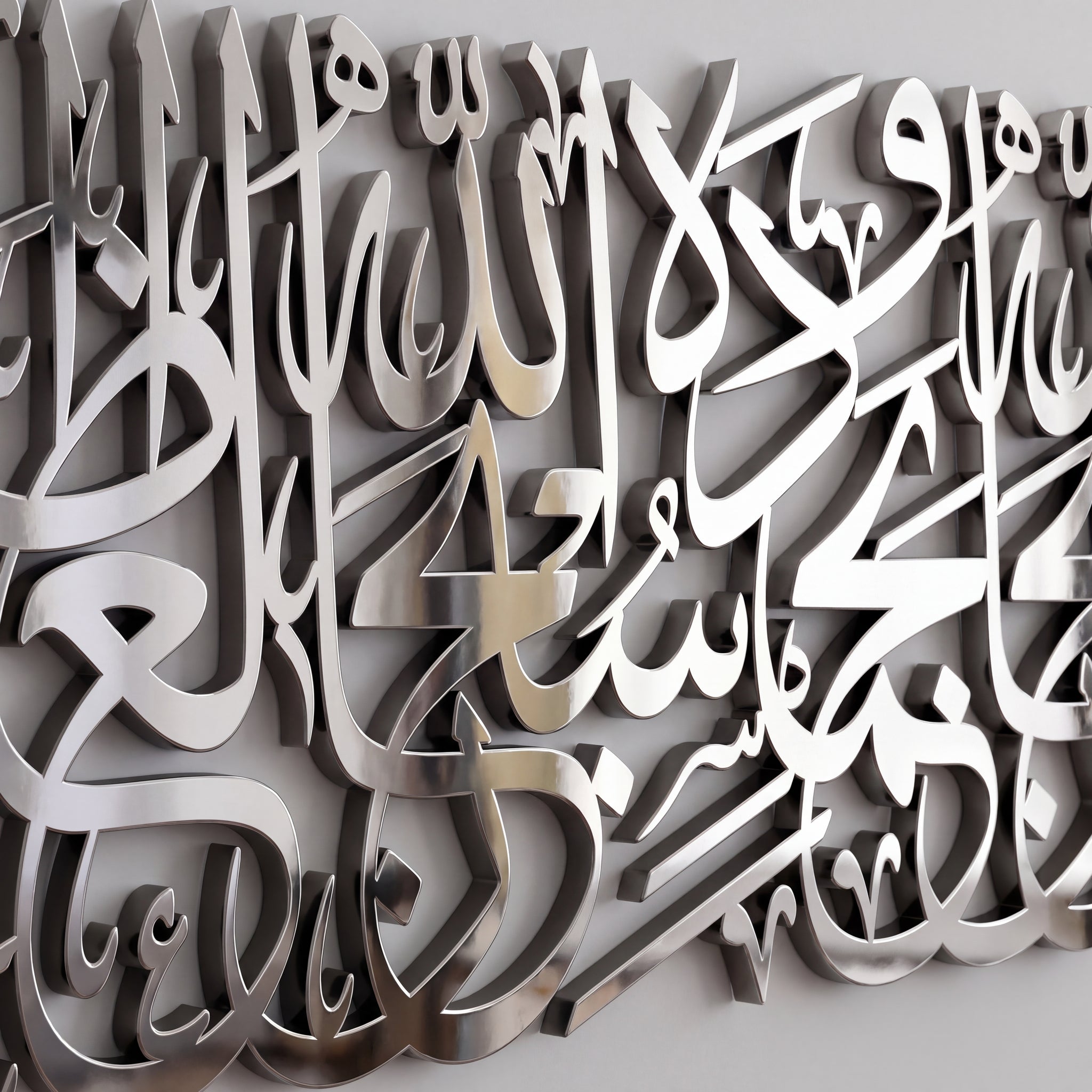 Subhanallah Wa Bihamdihi Subhanallahil Adzim Bespoke 3D Islamic Wall Art